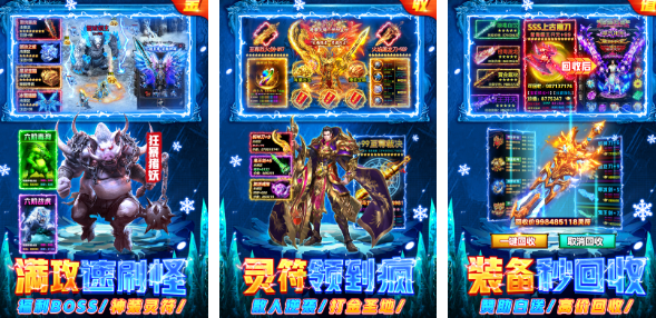 没有任务的传奇游戏手机版分享 2025热门无任务传奇游戏排行