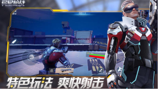 打枪的网络游戏有哪些
