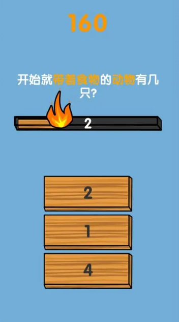 儿童游戏合辑6—10岁有哪几款盘点2025 高质量的儿童游戏指引截图
