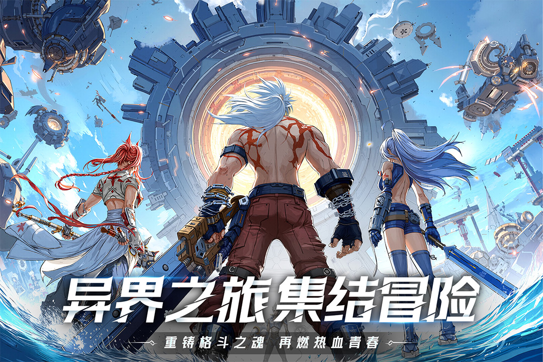 耀世格斗加速器使用攻略截图