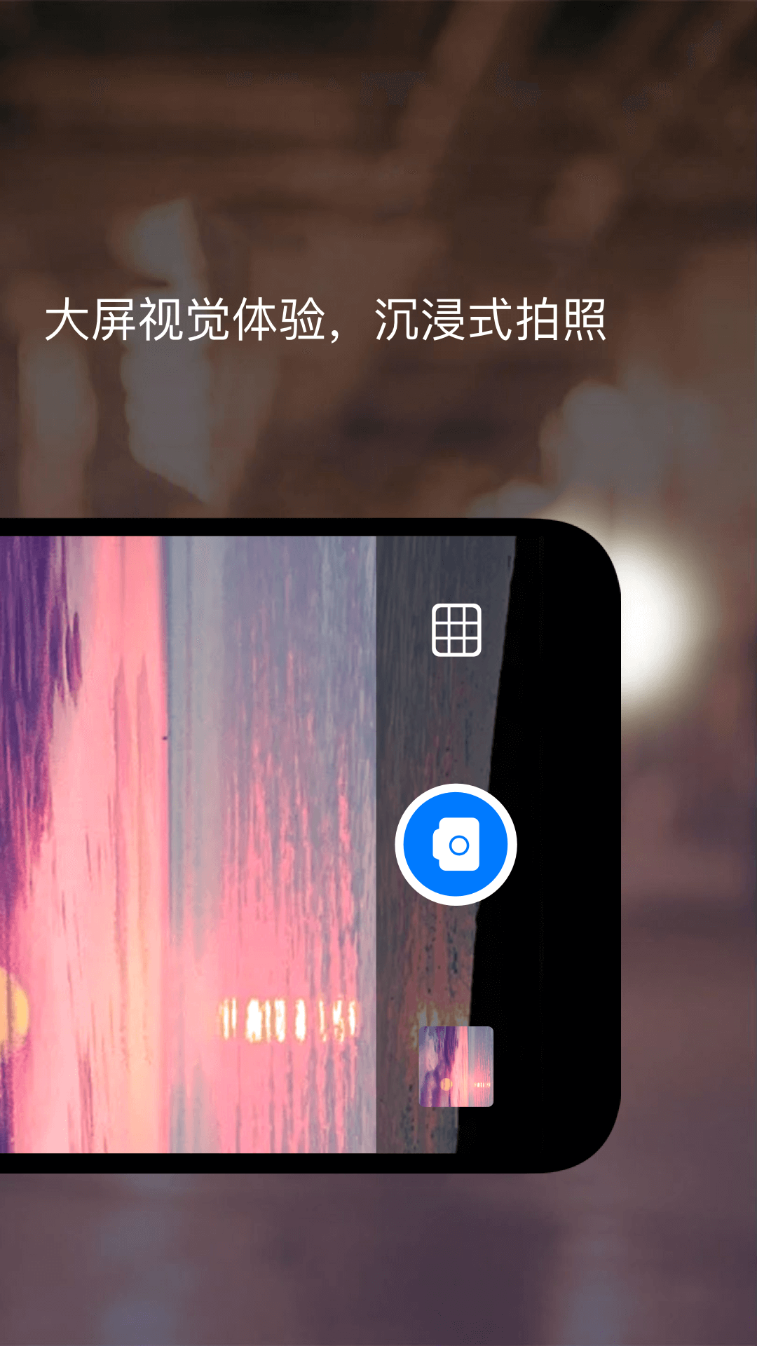 相机软件值得玩的有哪几款 拍照好看的相机软件分享