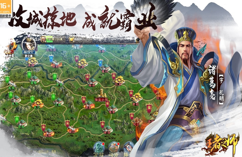 一个将军带兵的手机游戏有哪几款 2025有趣的带兵打仗游戏手机版介绍截图