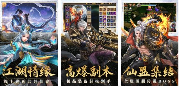 有个游戏叫什么封魔录介绍