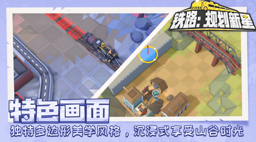 流行的不用网络游戏小内存哪里下载 2025受欢迎的单机游戏合辑截图