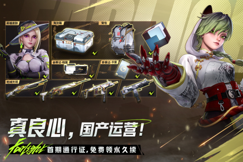 好玩的射击游戏排名2025