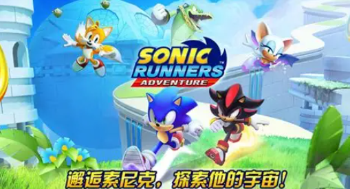 索尼克游戏合辑手机版有哪几款2025 高质量的索尼克游戏汇总截图