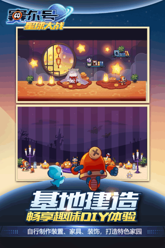 2025有关赛尔号游戏合辑 必玩的赛尔号游戏有哪几款
