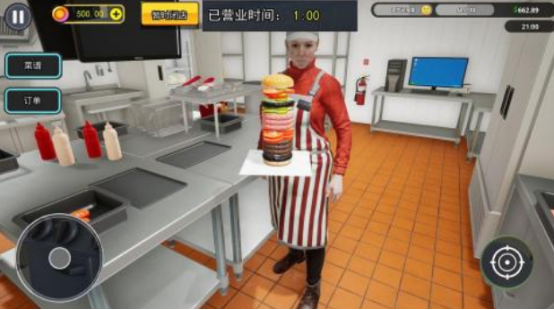 有趣的汉堡包小游戏叫什么