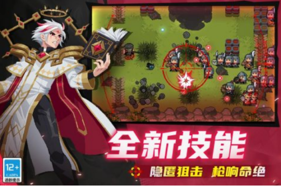 关于骑士的单机游戏叫什么