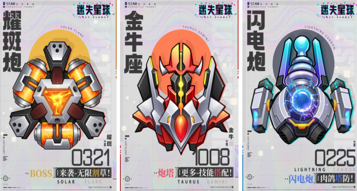 与王国保卫战类似的游戏叫什么名字 好玩的塔防游戏手机版分享2025截图