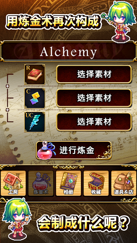 跟泰拉很像的2d游戏有哪些