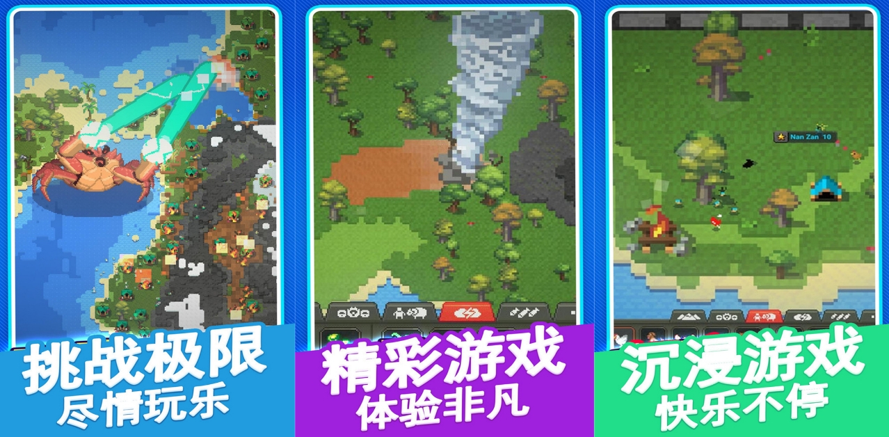 高人气不用网络沙盒游戏下载排行 2025火爆的的单机沙盒游戏下载分享截图