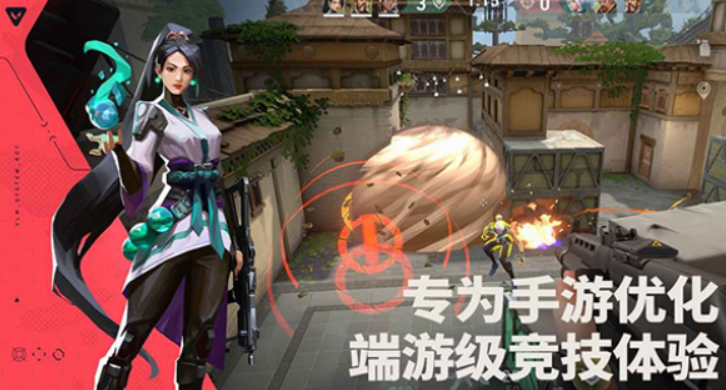 无畏契约游戏手机版和端游哪些好玩 无畏契约源能行动玩法盘点 
