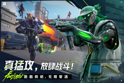 最新枪战网络游戏游戏有哪几款 2025最新枪战游戏手机版分享榜截图