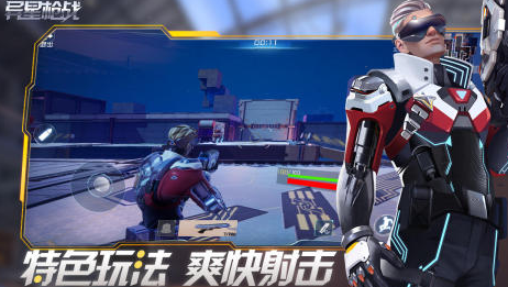 打枪的网游有哪几款 2025好玩的枪战网络游戏介绍截图