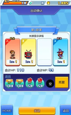 有趣的开罗游戏app下载 榜单3开罗游戏before_12025