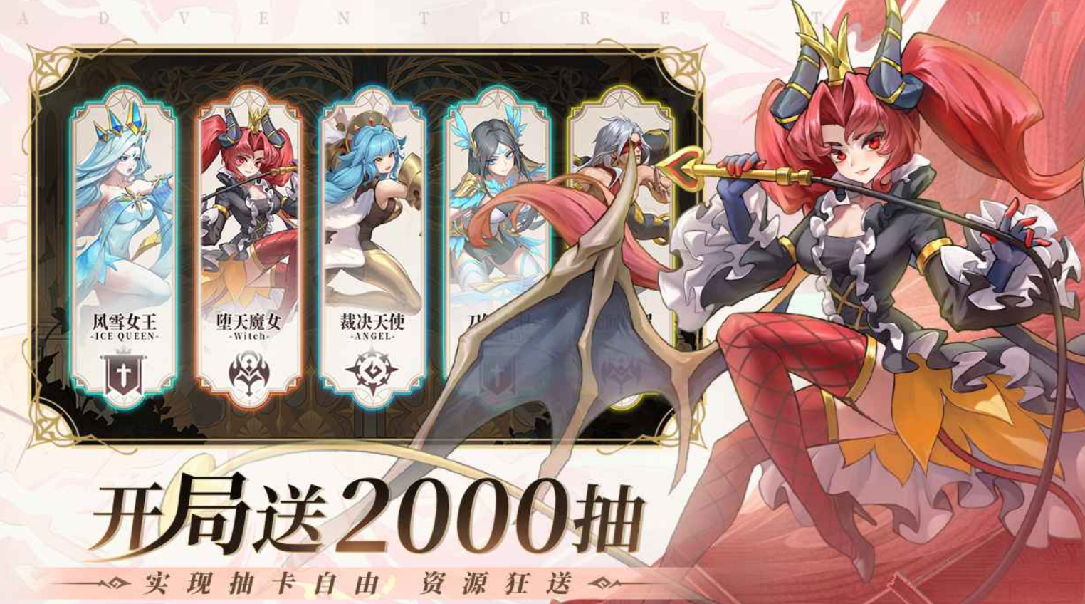 幻想时空探险下载链接 幻想时空探险预约地址
