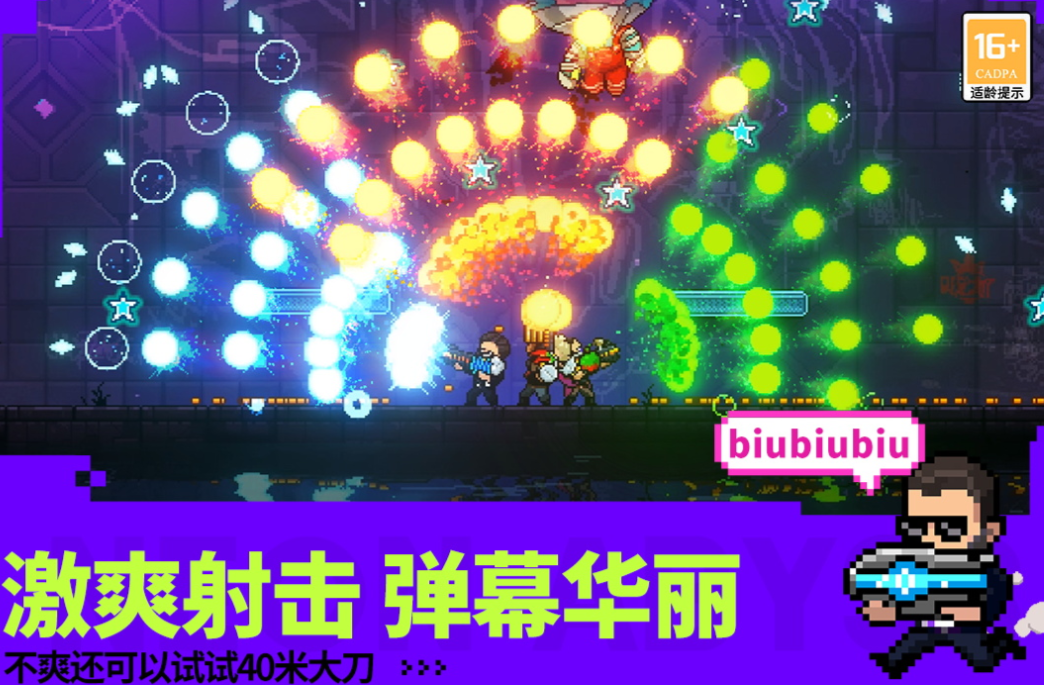 有趣的赛博朋克榜单6不用钱分享 受欢迎的赛博朋克游戏before_12025截图
