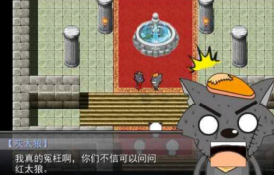 有趣的大灰狼的游戏有哪些