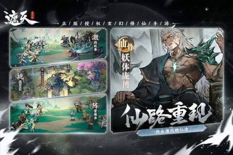 有哪几款相似无职转生游戏推荐 2025流行的类似无职转生游戏介绍