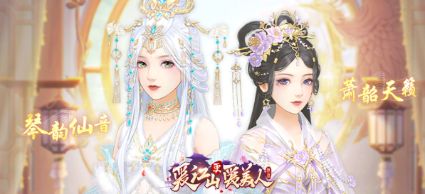 不用钱换装手机游戏有哪几款盘点2025 优质的免费换装小游戏指引截图