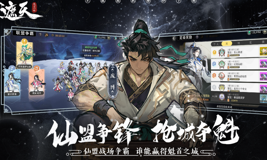 最新手游榜哪些值得下载2025