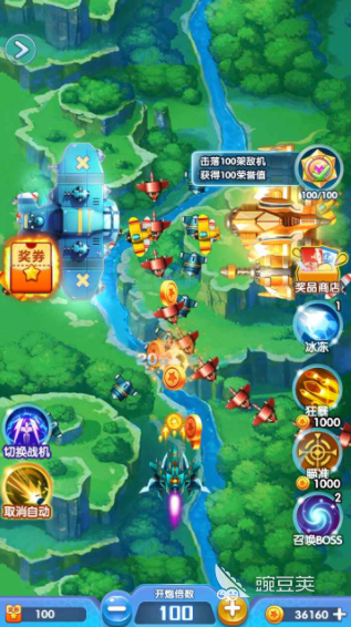 超凡战机公测时间曝光 超凡战机上线日期全面解析截图