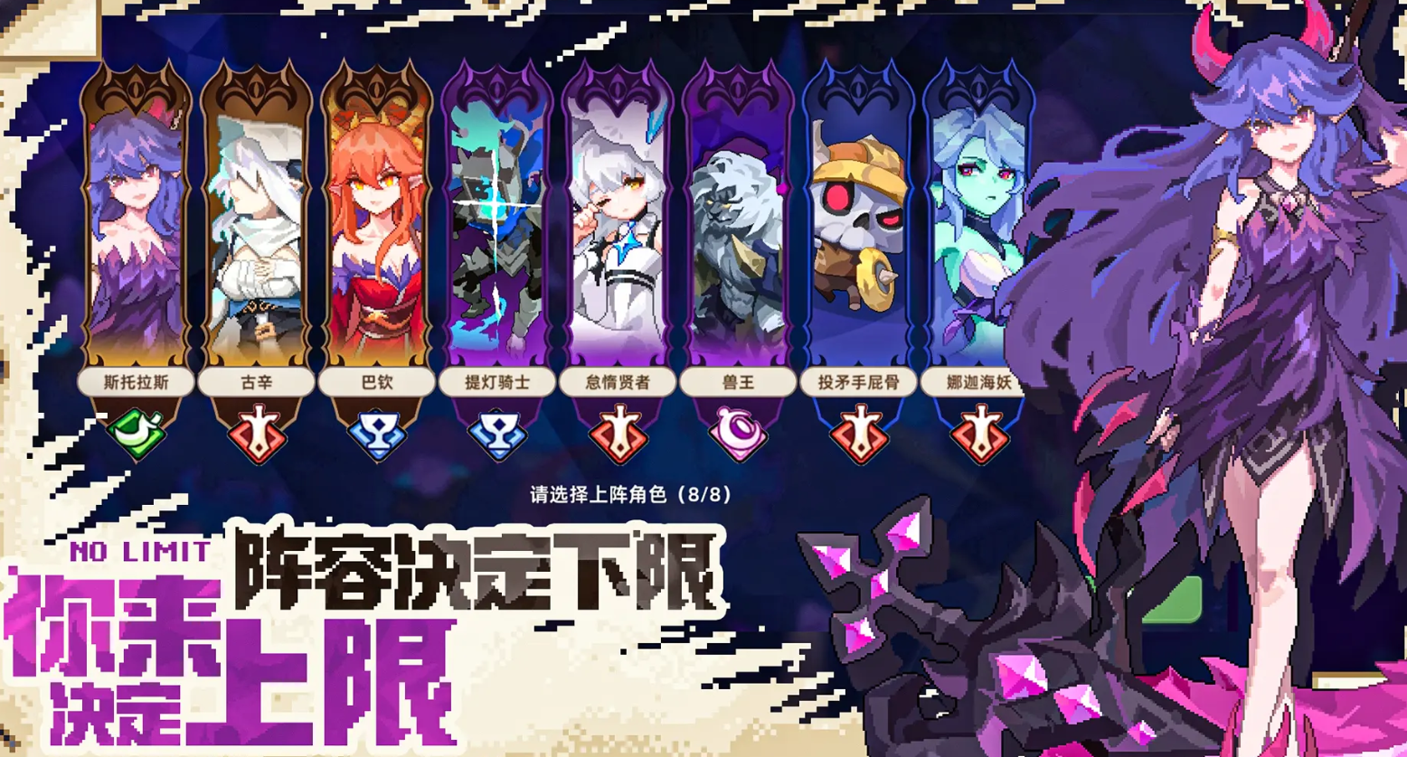 我的勇者外传测试服下载地址推荐