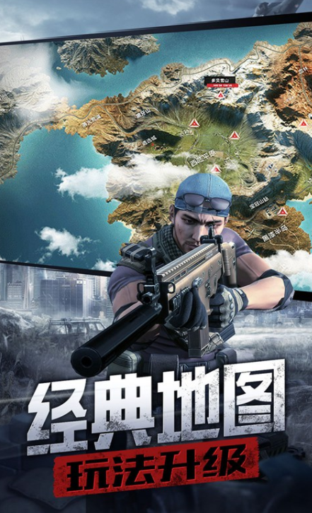 防线出击下载