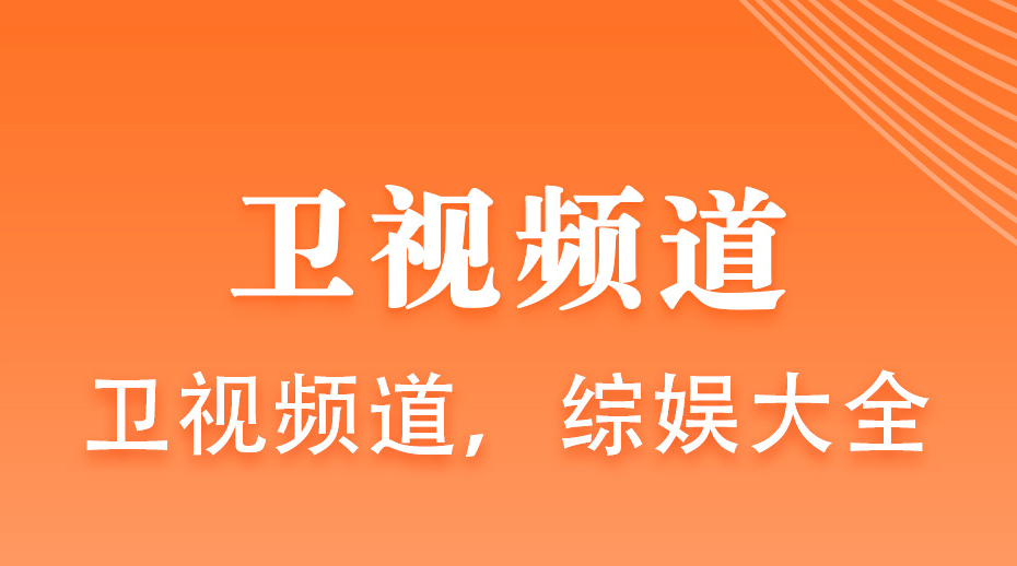 不用钱追剧app无广告哪些好 手机上免费追剧app无广告软件分享