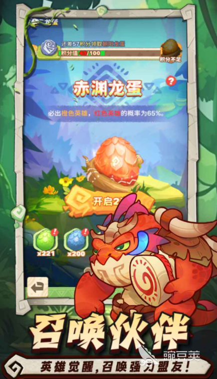 出征吧勇士公测时间曝光 出征吧勇士上线日期全面解析截图