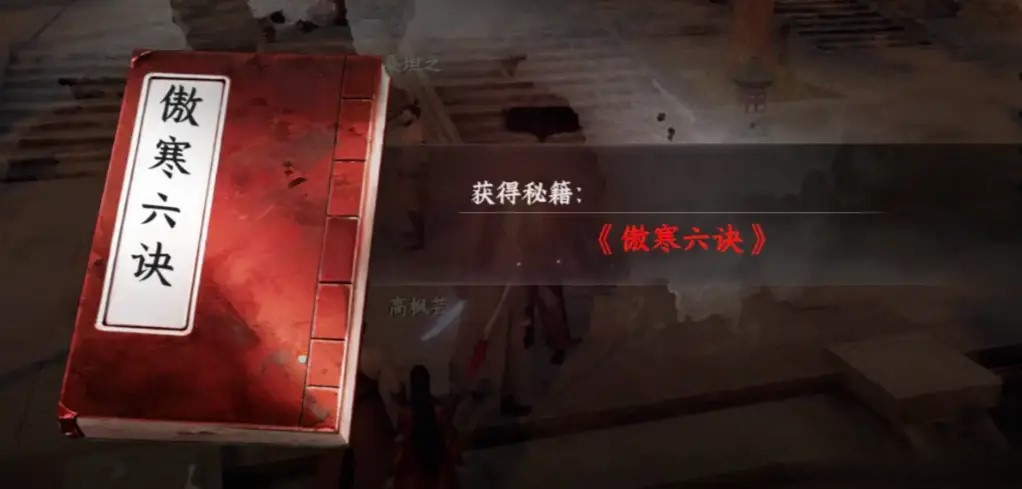 下一站江湖2狂刀门怎么加入 下一站江湖2狂刀门入门教程