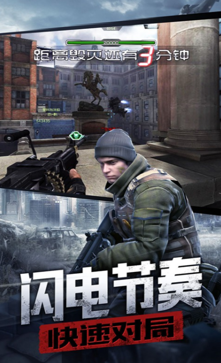 防线出击公测时间 防线出击什么时候上线