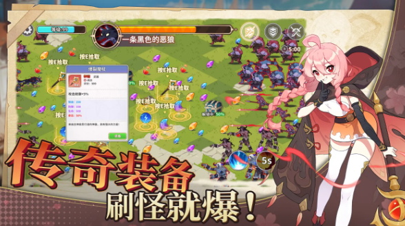 召唤与生存下载方式 召唤与生存预约地址截图