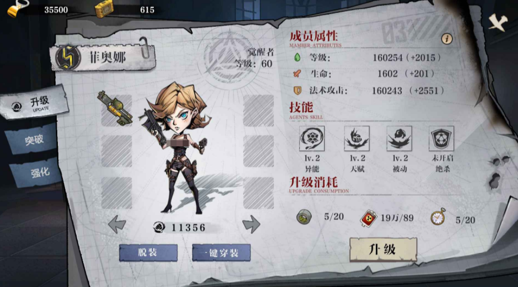 荒野黎明公测时间 荒野黎明什么时候上线