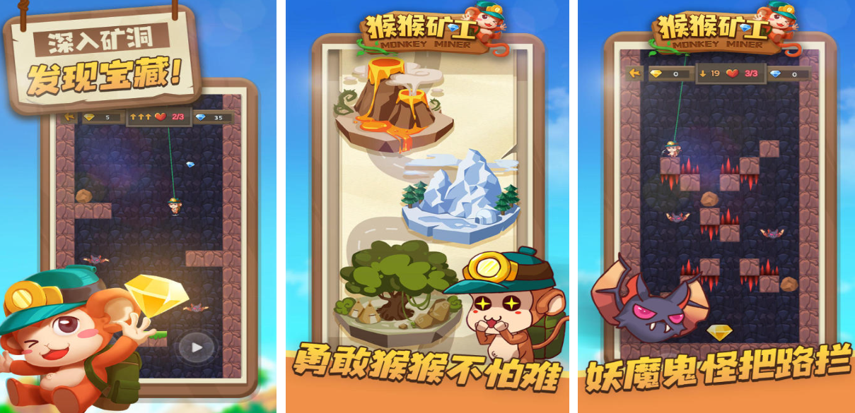 坐电梯一层一层挖矿的游戏叫什么名字 受欢迎的挖矿游戏TOP102025