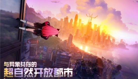 异环跑车如何获取 异环跑车获取方法截图