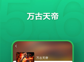 口碑最好的听书软件有没有 实用的听书软件分享截图