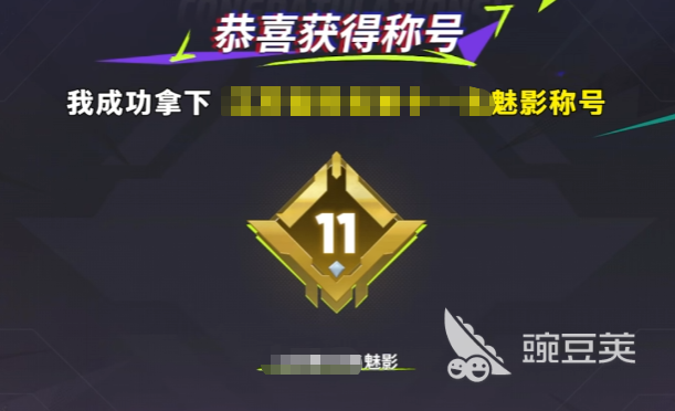 远光84称号怎么获得 远光84称号获取方式截图
