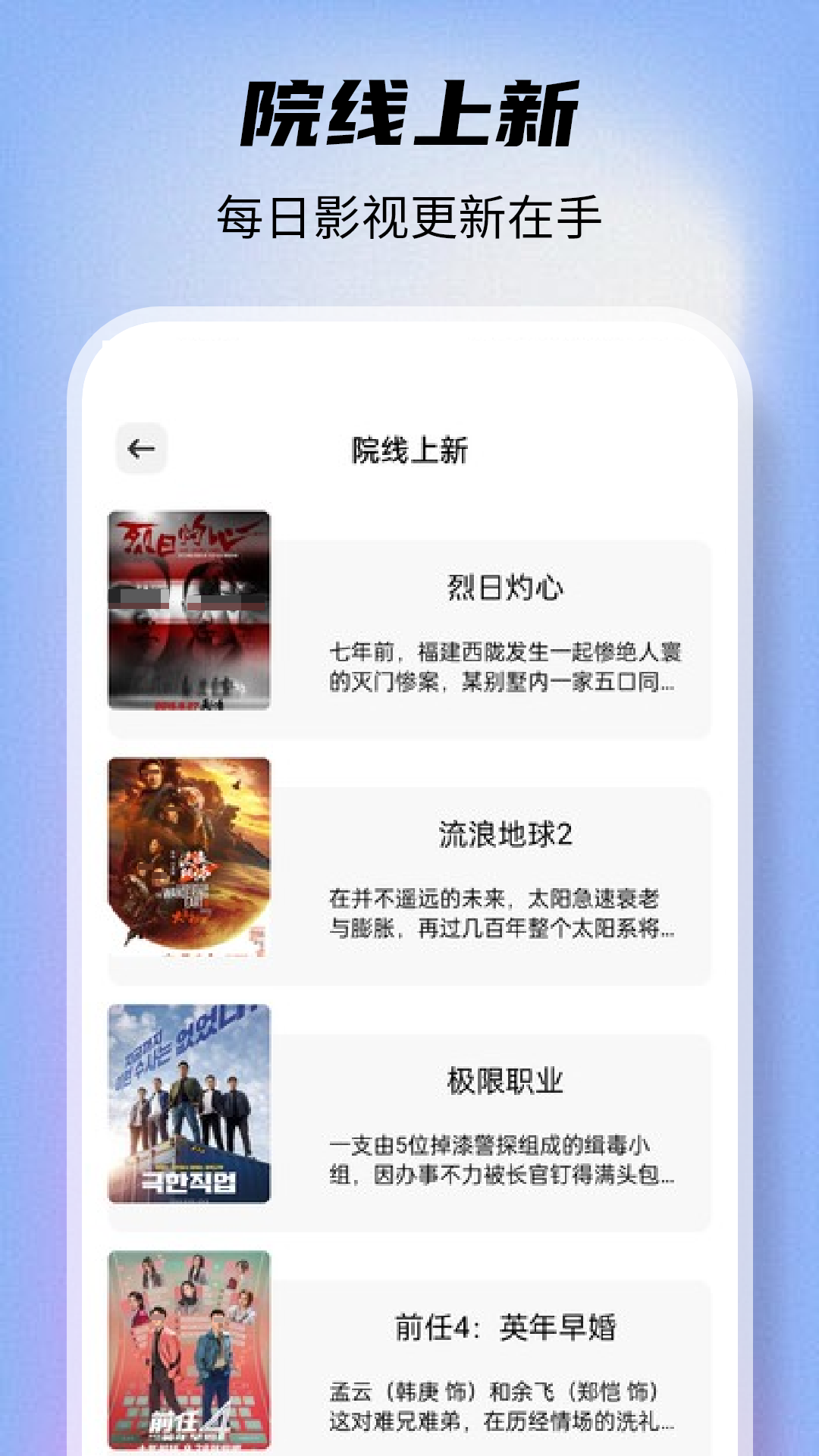 免费追剧app无广告哪个好