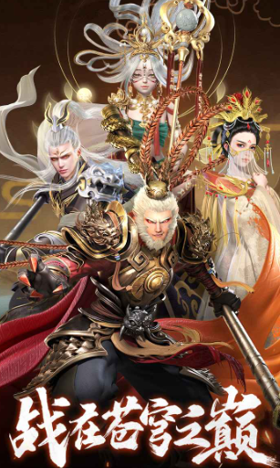 天梦轮回公测时间 天梦轮回什么时候上线