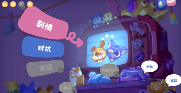 乐趣萌宠公测时间 乐趣萌宠什么时候上线截图