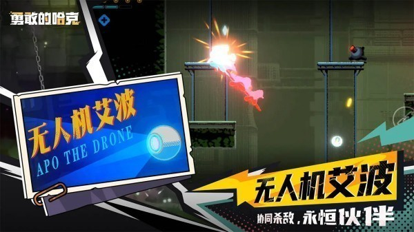 一个人闯关的单机老游戏叫什么