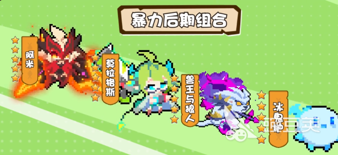 我的勇者外传技能加点教程 我的勇者外传最佳技能搭配方案截图