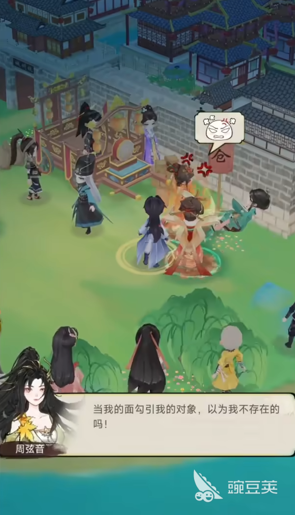 华夏千秋怎么表白 华夏千秋表白方法截图