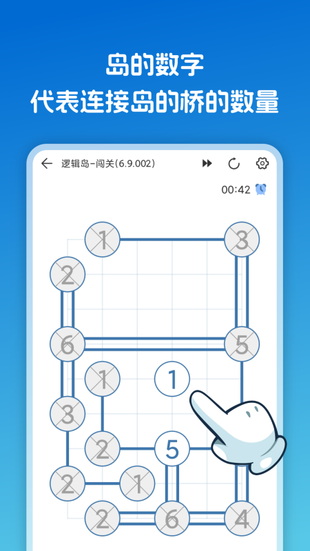 智力榜单5哪个值得玩2025 可玩性高的智力小游戏before_1截图