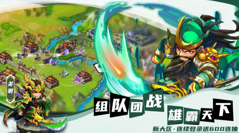 召唤萌将公测时间 召唤萌将什么时候上线