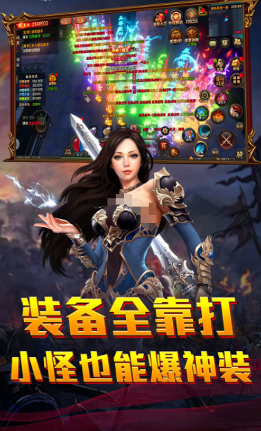 龙城启源下载