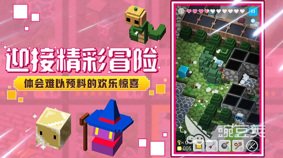 像素方块迷宫公测时间曝光 像素方块迷宫上线日期揭晓截图