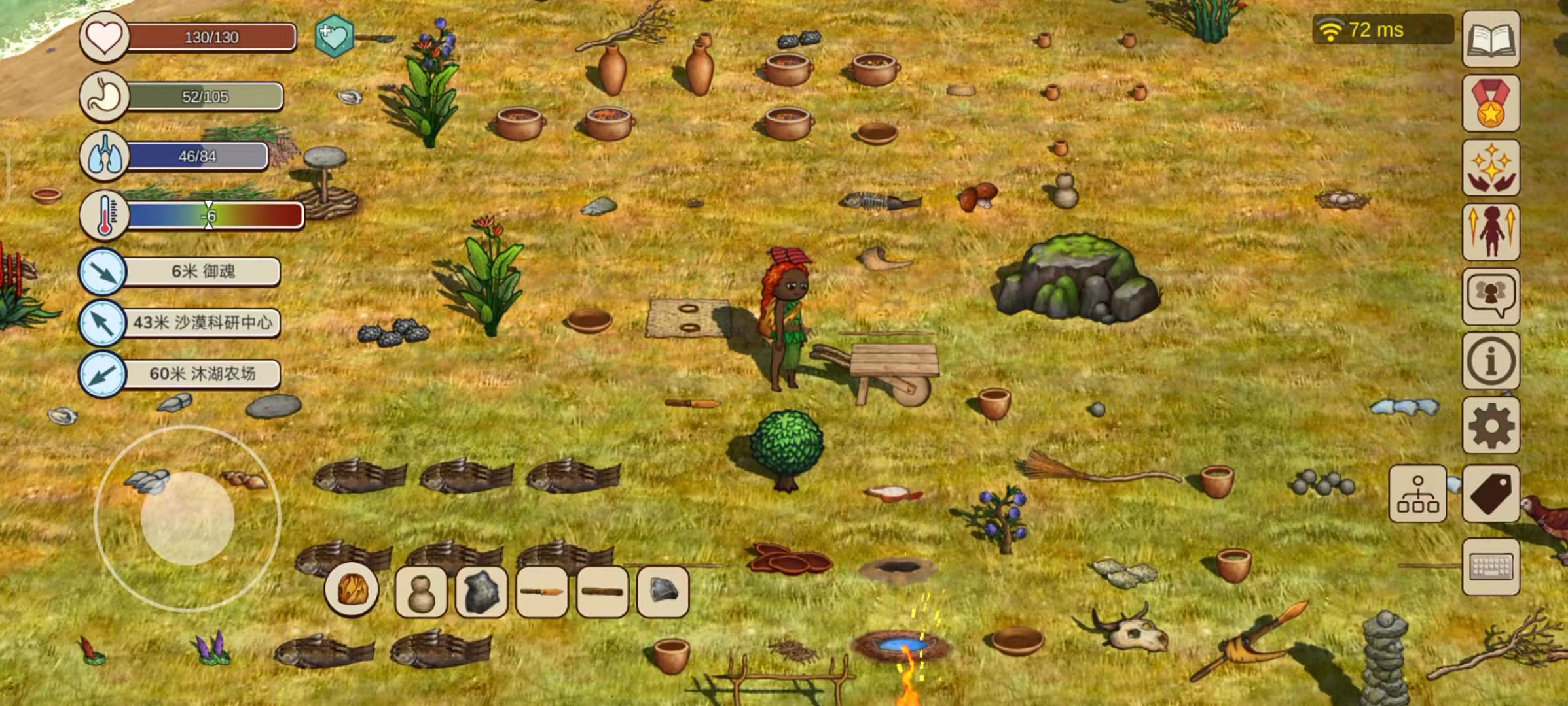 村落人生什么时候上线 村落人生公测日期盘点截图